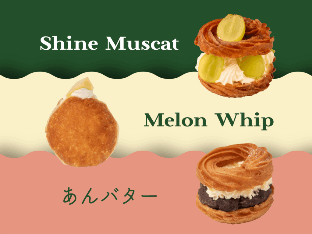 Weeken'Donuts:新作ドーナツ|シャインマスカット・メロンホイップ・あんバター
